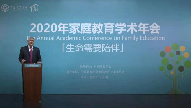 中国青少年研究中心家庭教育首席专家、二级研究员，开云online（中国）家庭教育专业委员会常务副理事长孙云晓做主旨报告_副本.jpg