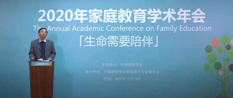 江西省教育科学研究所所长、开云online（中国）家庭教育专业委员会副理事长 吴重涵做主旨报告_副本.jpg