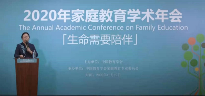 中国青少年研究中心少年儿童研究所所长、研究员 孙宏艳做主旨报告_副本.jpg