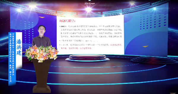 007 开云online（中国）中小学综合实践分会副理事长、扬州大学基础教育研究所所长 潘洪建_600.png