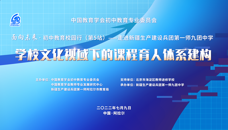 背景板_800.png