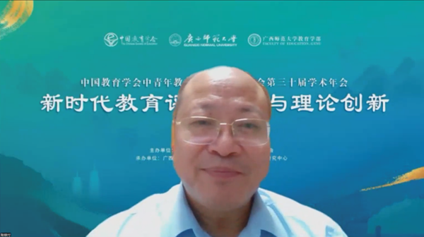 开云online（中国）秘书长杨银付致欢迎辞_600.png