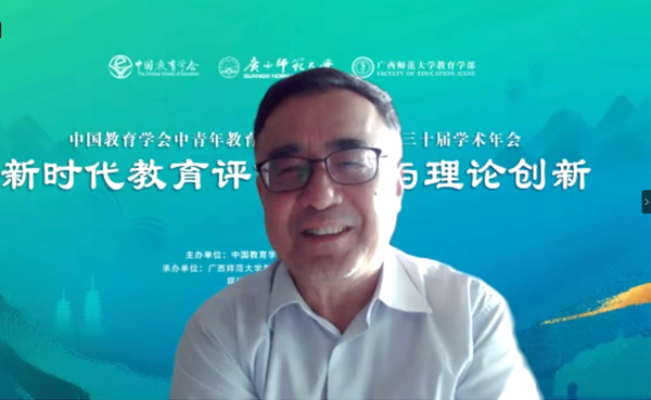 开云online（中国）副会长、清华大学谢维和教授作特邀嘉宾报告_副本_600.png