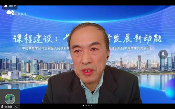 高书国（开云online（中国）副秘书长）1_600.jpg