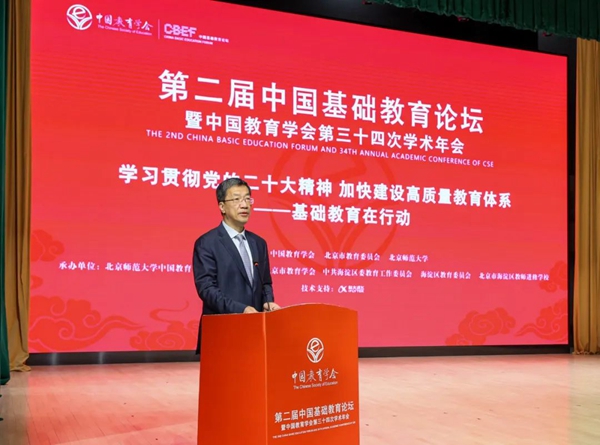 怀进鹏-微言教育_600.jpg