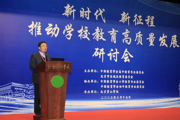 张斌平_600.jpg