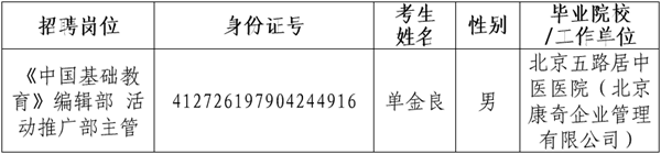 微信截图_20230829163857_600.png