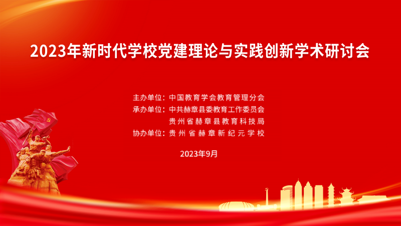 微信图片_20231011152950背景板.png