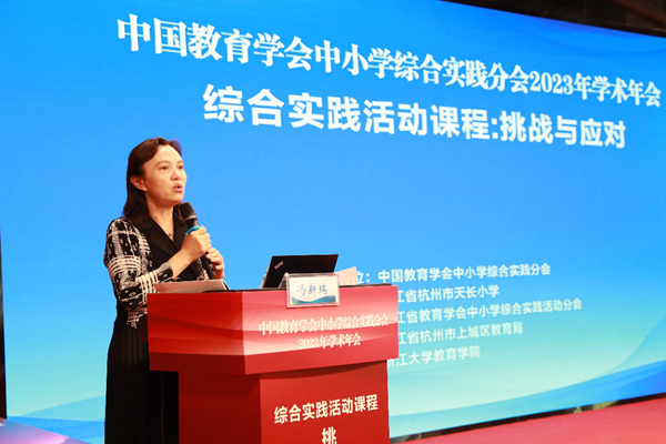 冯新瑞_600.jpg