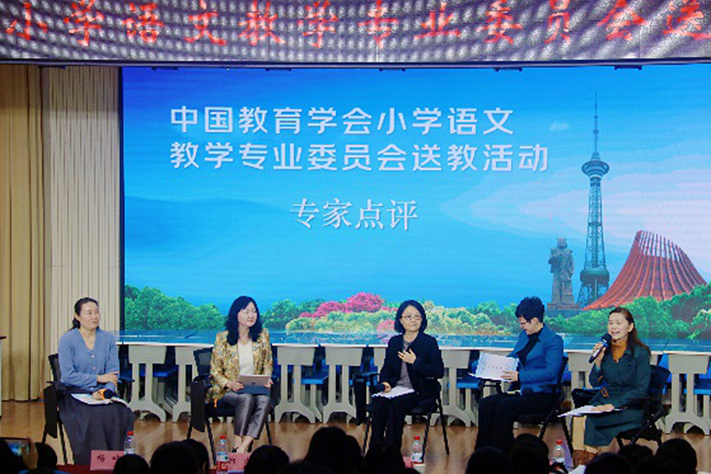 课例交流_800.jpg
