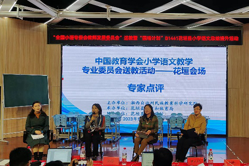 专家点评_800.jpg