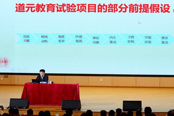 微信图片_20240418160248_600.jpg