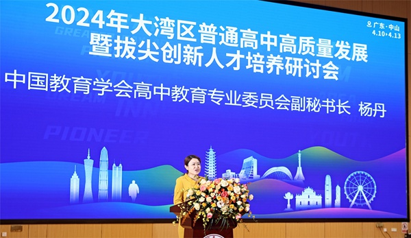 微信图片_20240418160244_600.jpg