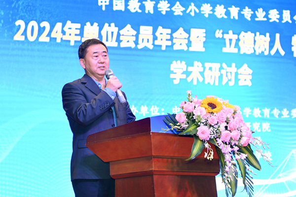 小专委常务副理事长陈锁明_600.jpg