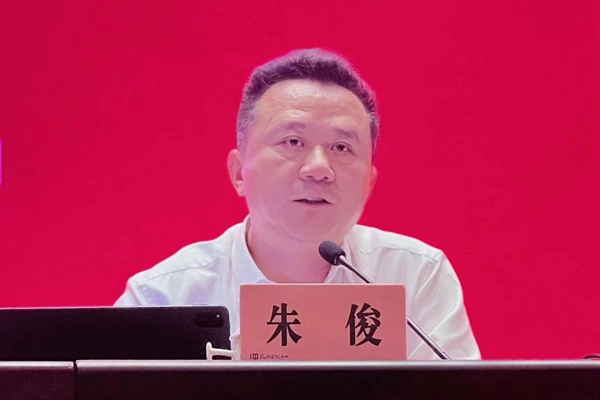 微信图片_20240629100438_副本_600.jpg