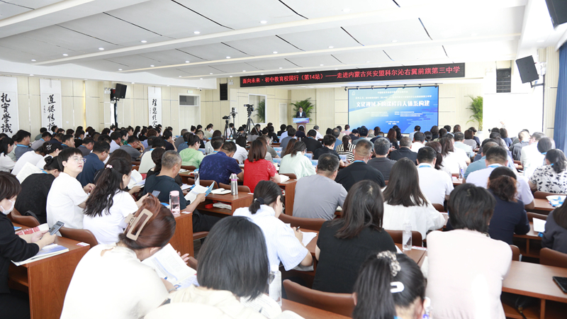 会议现场_副本_800.jpg