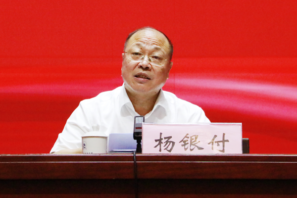 微信图片_20240622093608_600.png