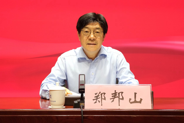 微信图片_20240622093753_600.png