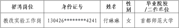 微信截图_20240705160912_600.png
