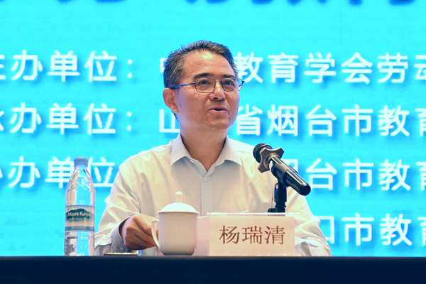 图十六杨瑞清会长致辞_600.jpg