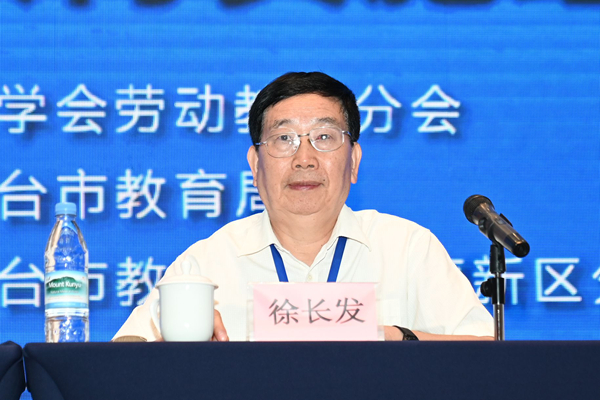 图十七徐长发讲话_600.jpg