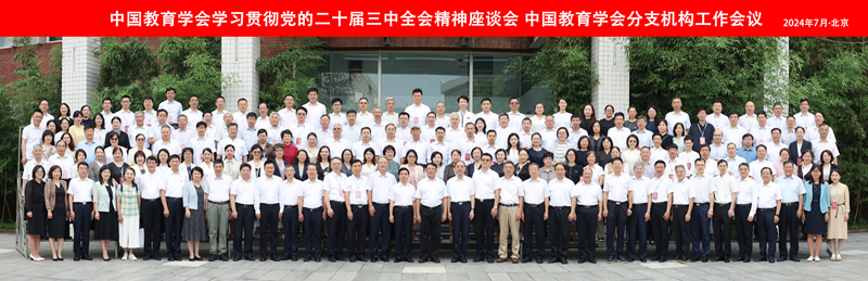 大合影_800.jpg