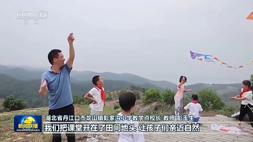微信图片_20240912201407_833.jpg