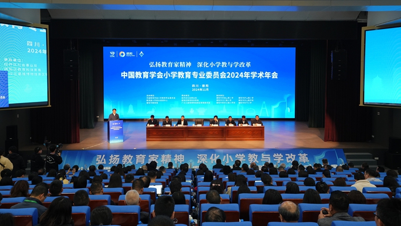 微信图片_20241116142524_800.jpg