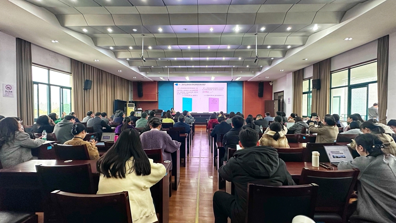 1.课程基地建设培训会_800.jpg