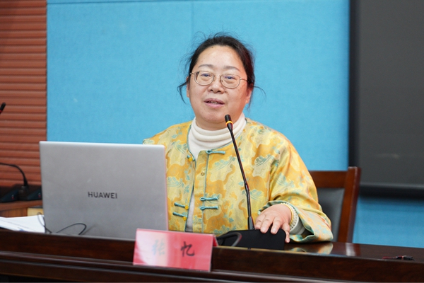 3.张忆解读项目指南_600.jpg