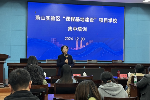 4.高淑英总结发言_600.jpg