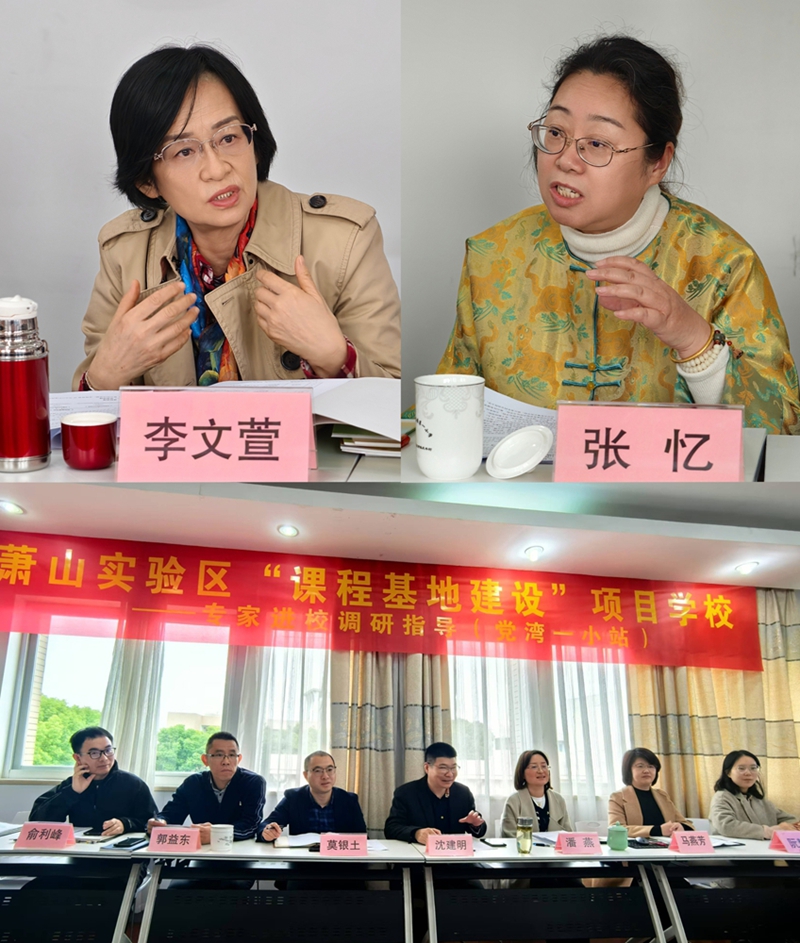 7.专家组指导学校课程实施方案_800.jpg
