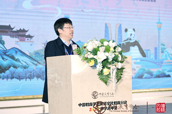 传统文化教育分会理事长徐勇教授_600.jpg