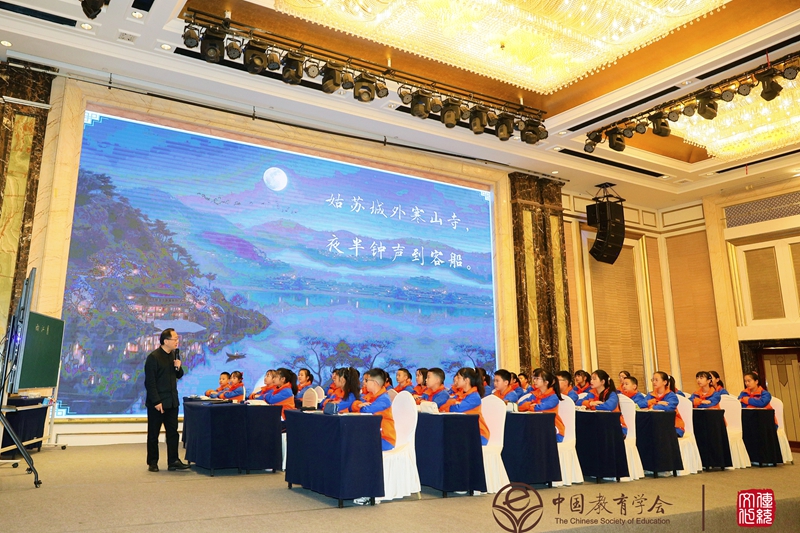 课例展示_800.jpg