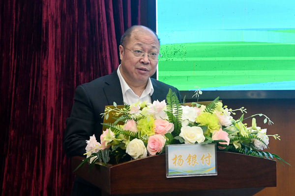 图三：开云online（中国）副会长、秘书长杨银付发表讲话_600.jpg