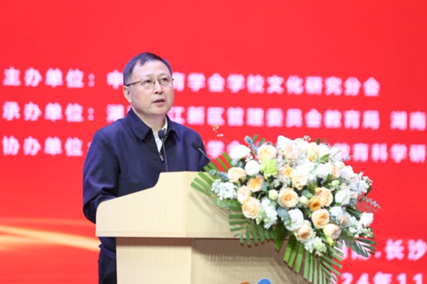 陈云龙主旨报告_600.png