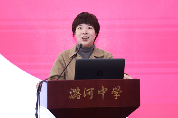 林珊珊_600.png