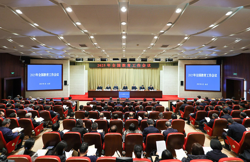 微信图片_20250110135844_800.jpg