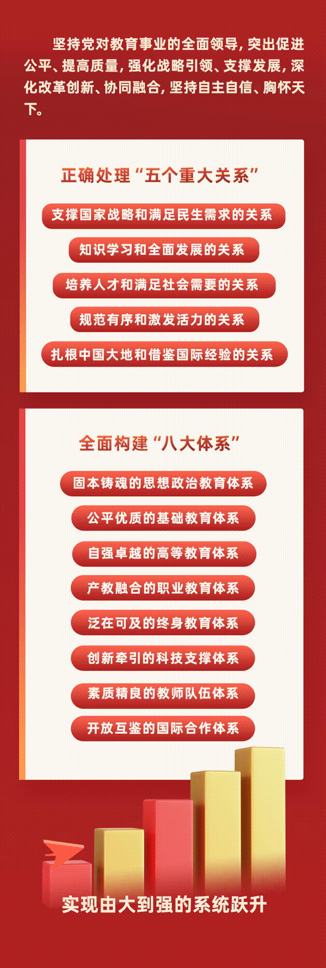 微信图片_20250120154742.gif